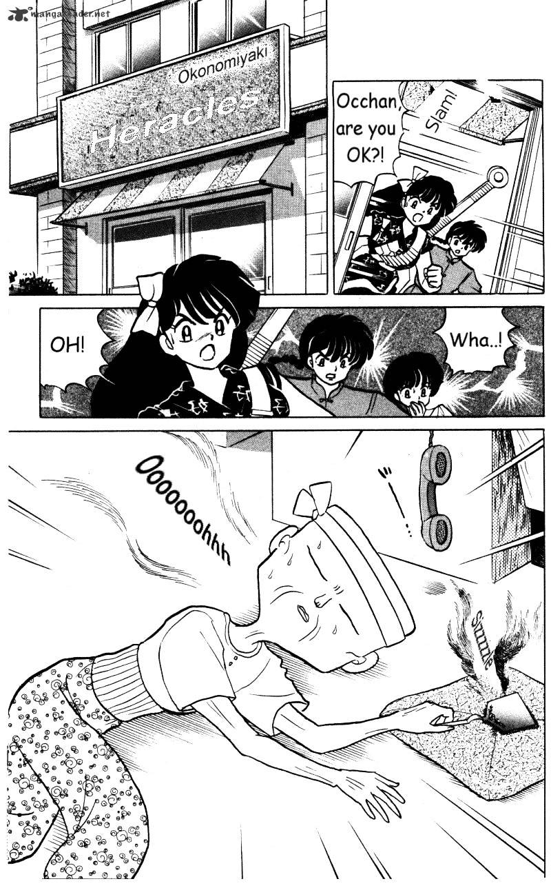 Ranma 1/2 - Chapter 30