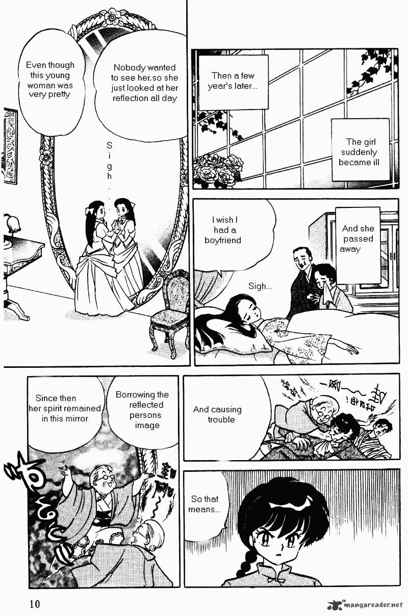 Ranma 1/2 - Chapter 35