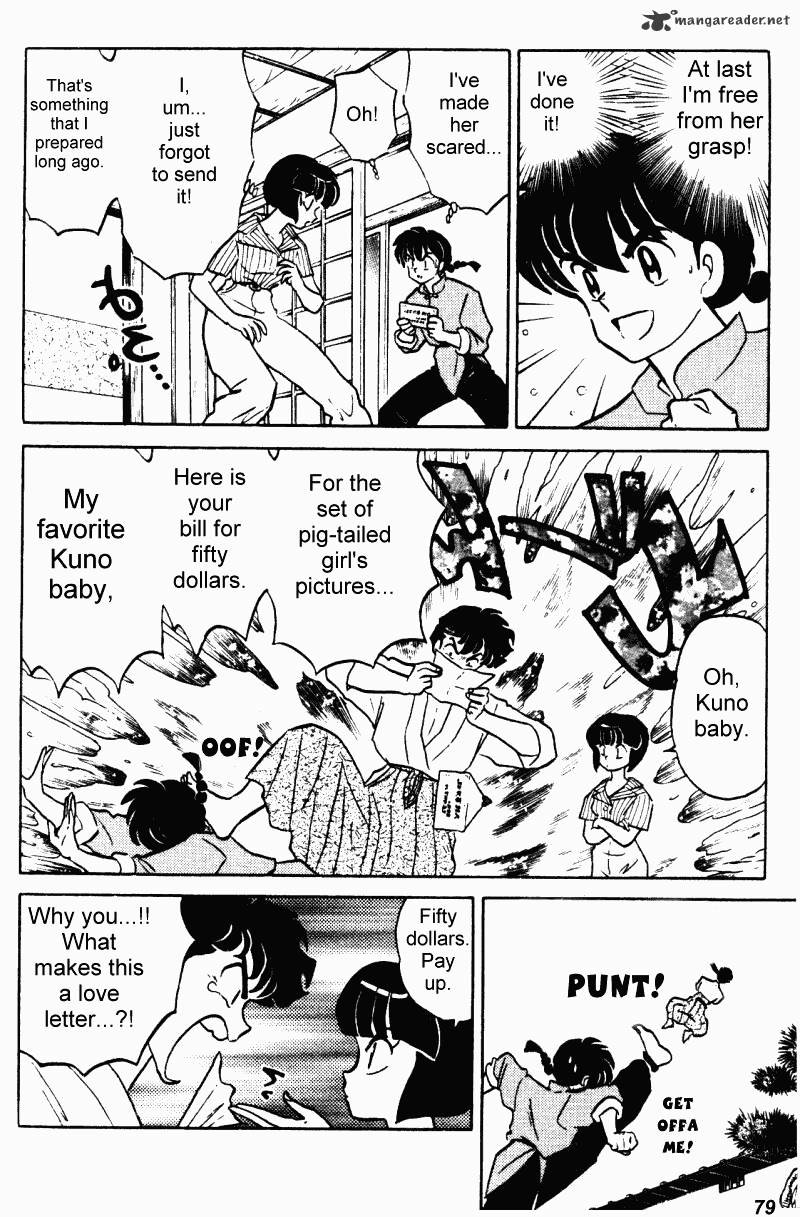 Ranma 1/2 - Chapter 35