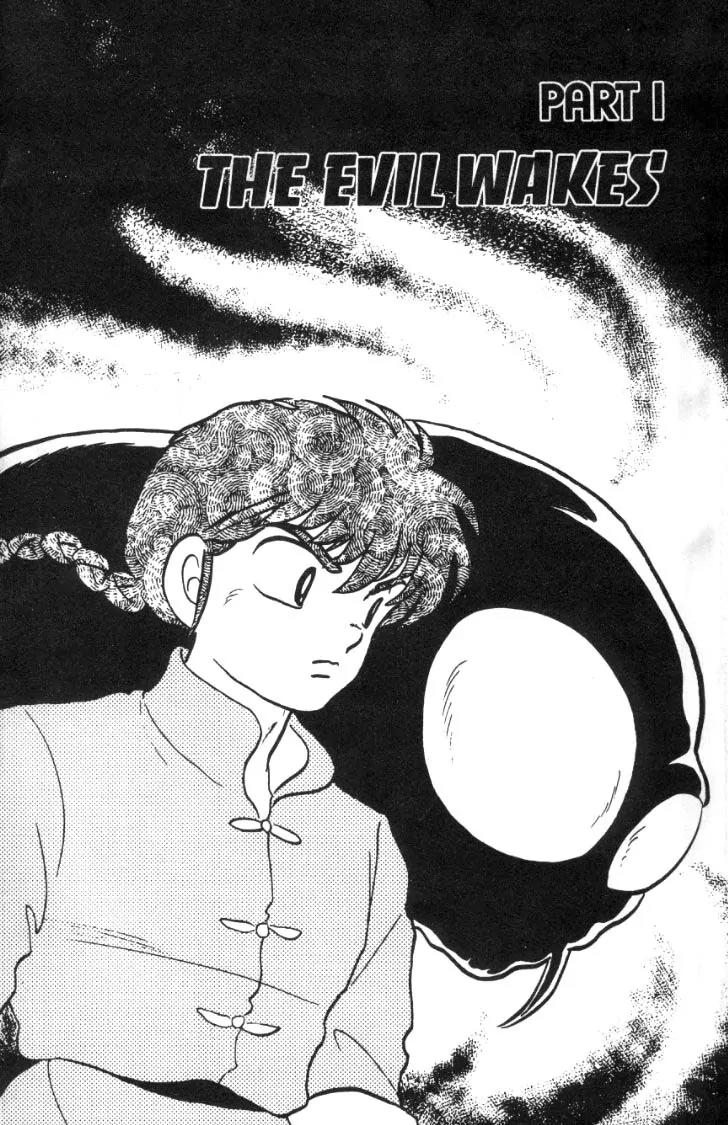 Ranma 1/2 - Chapter 63: The Evil Walkes