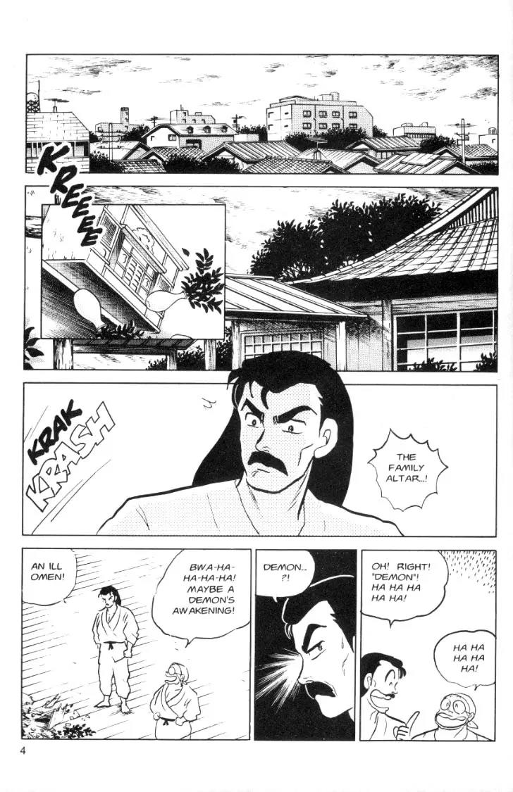 Ranma 1/2 - Chapter 63: The Evil Walkes