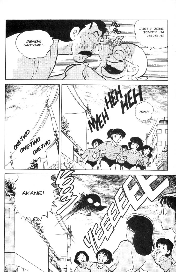 Ranma 1/2 - Chapter 63: The Evil Walkes