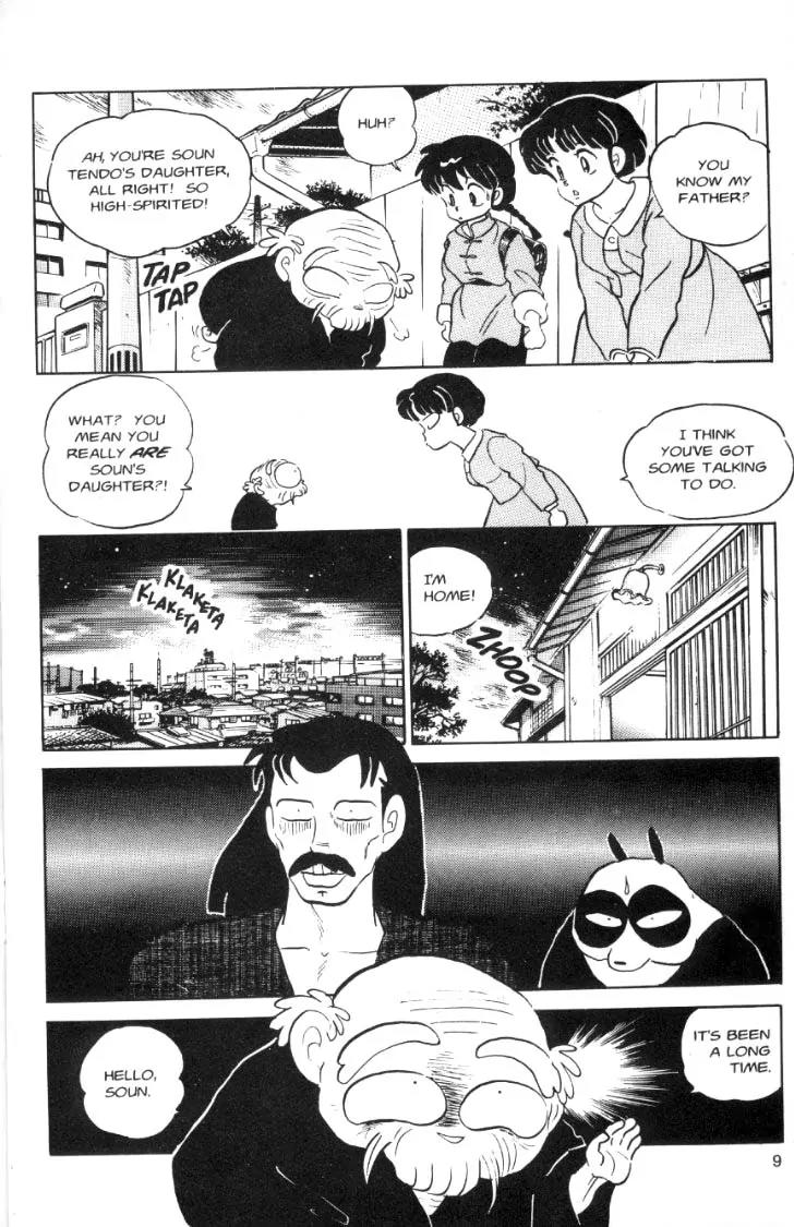 Ranma 1/2 - Chapter 63: The Evil Walkes