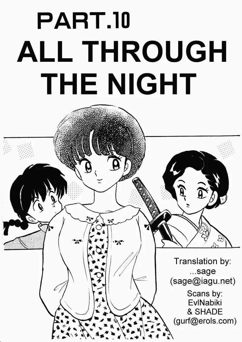 Ranma 1/2 - Chapter 321: All Through The Night