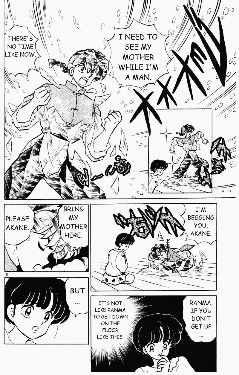 Ranma 1/2 - Chapter 321: All Through The Night