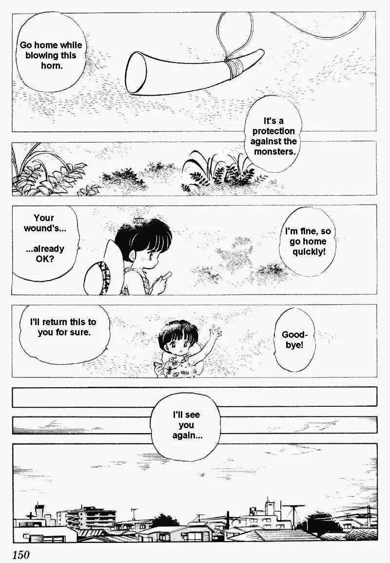 Ranma 1/2 - Chapter 266: Akane's Journey