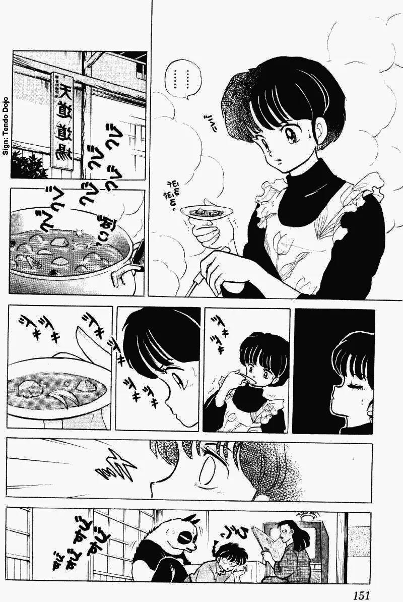 Ranma 1/2 - Chapter 266: Akane's Journey