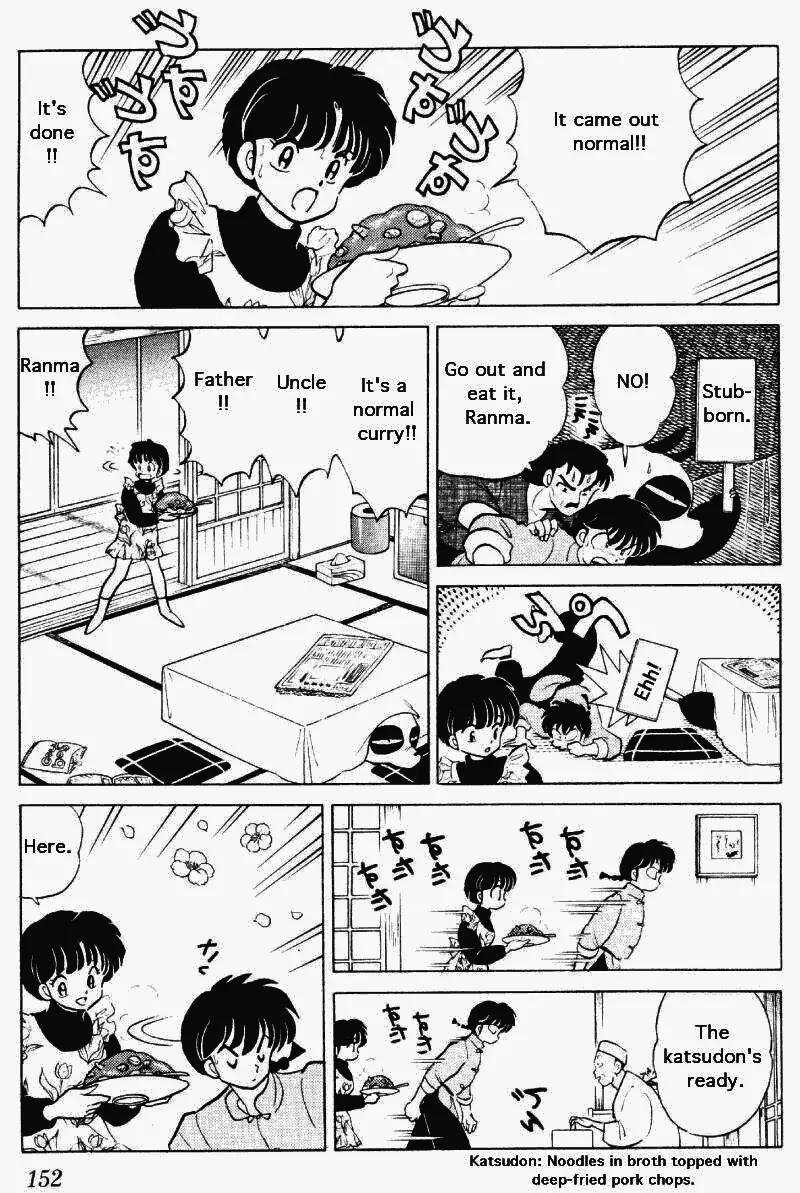 Ranma 1/2 - Chapter 266: Akane's Journey