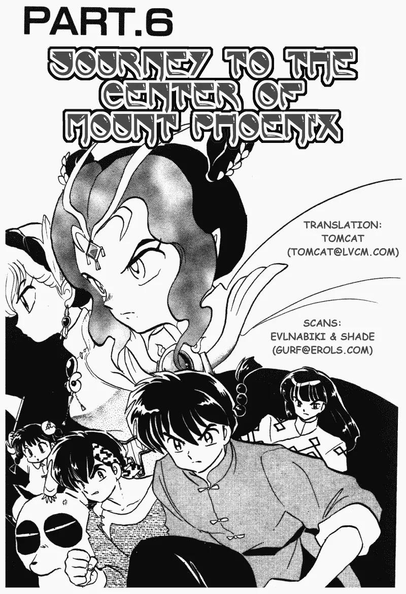 Ranma 1/2 - Chapter 394: Journey To The Center Of Mount Phoenix