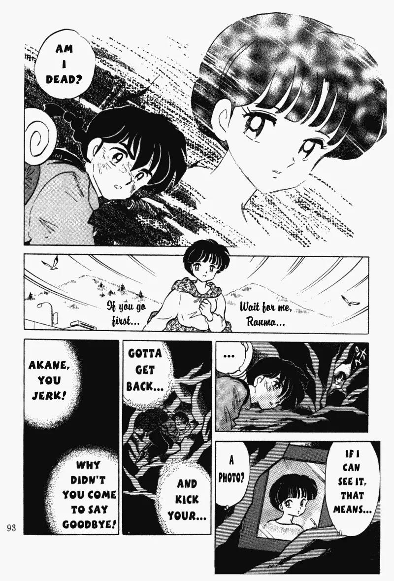 Ranma 1/2 - Chapter 394: Journey To The Center Of Mount Phoenix