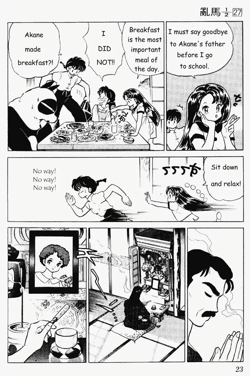 Ranma 1/2 - Chapter 280: I've Got A Yen For Soun