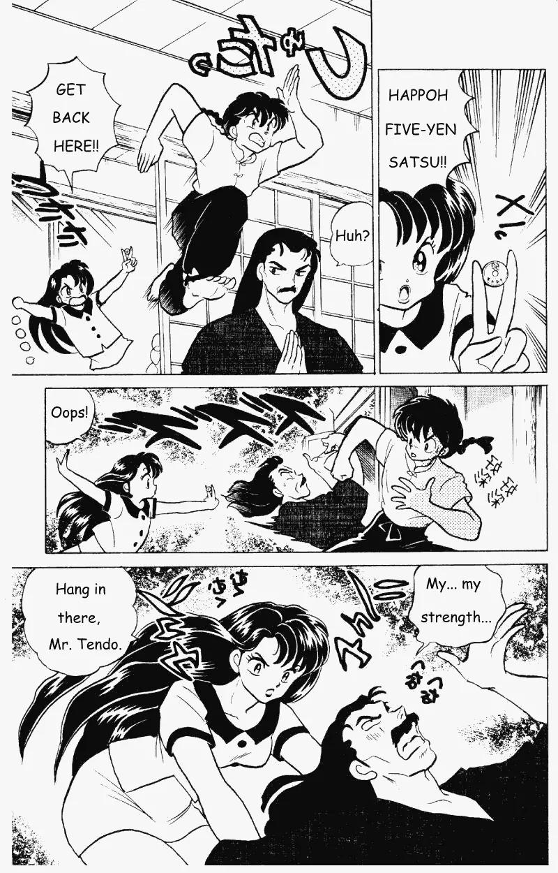 Ranma 1/2 - Chapter 280: I've Got A Yen For Soun