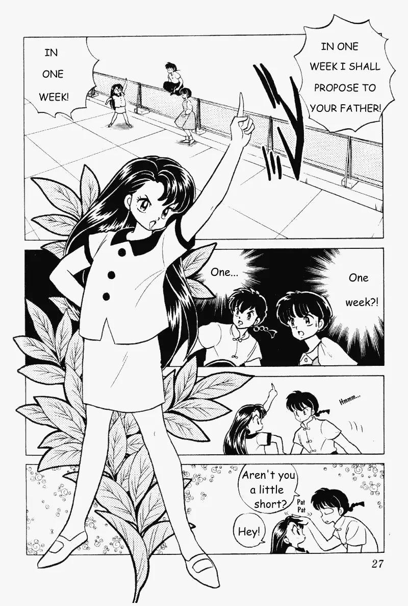 Ranma 1/2 - Chapter 280: I've Got A Yen For Soun