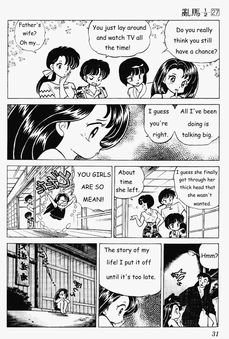 Ranma 1/2 - Chapter 280: I've Got A Yen For Soun