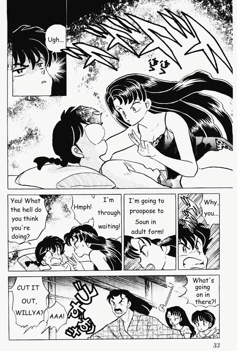 Ranma 1/2 - Chapter 280: I've Got A Yen For Soun