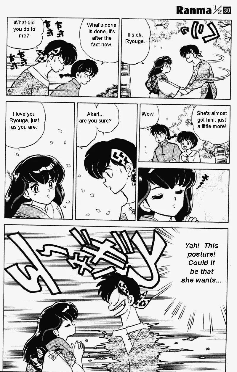 Ranma 1/2 - Chapter 314: The Ideal Couple