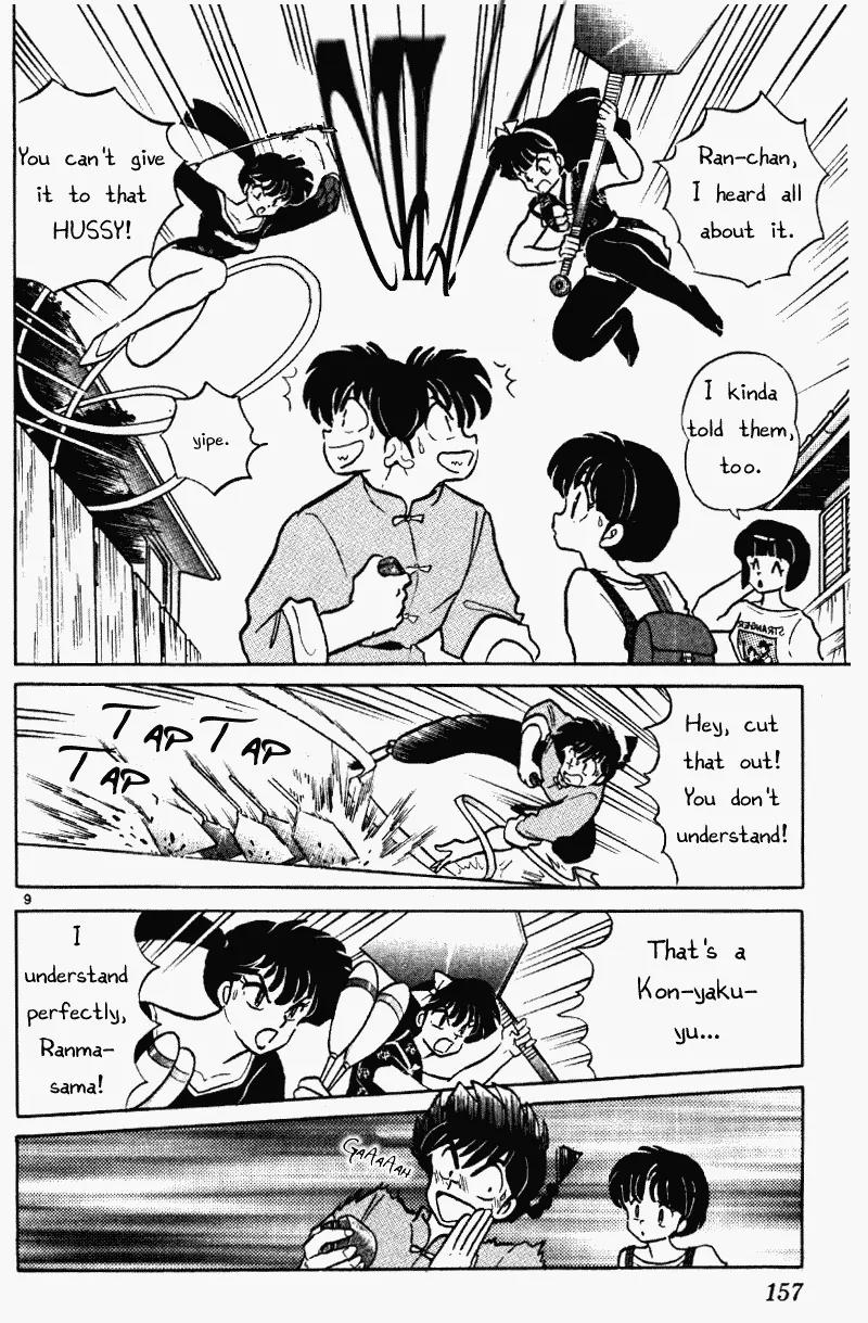 Ranma 1/2 - Chapter 387: Wear The Ring!!