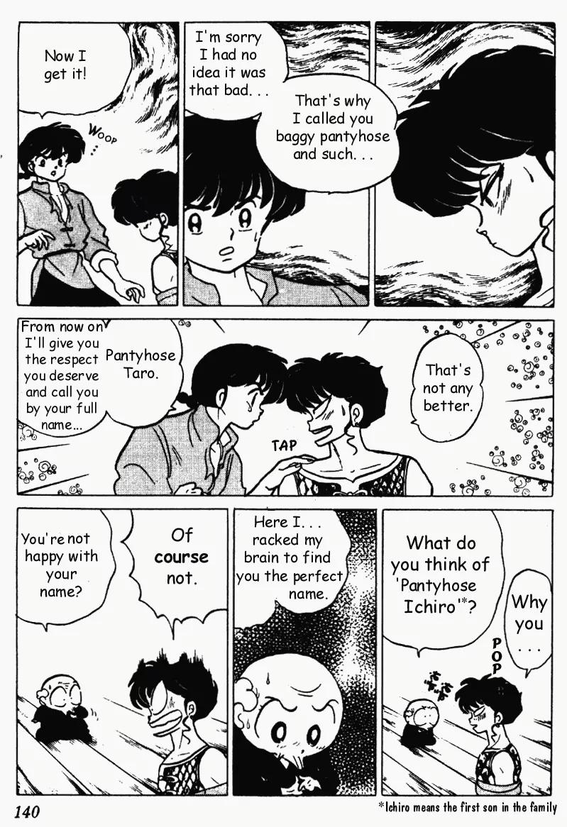 Ranma 1/2 - Chapter 188: You're Name Is...