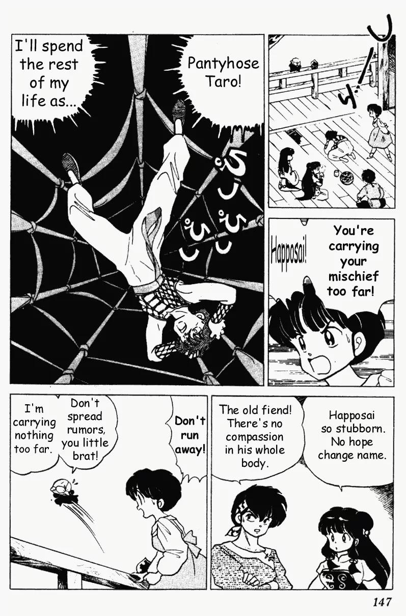 Ranma 1/2 - Chapter 188: You're Name Is...