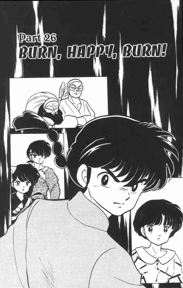 Ranma 1/2 - Chapter 134: Burn, Happy, Burn!