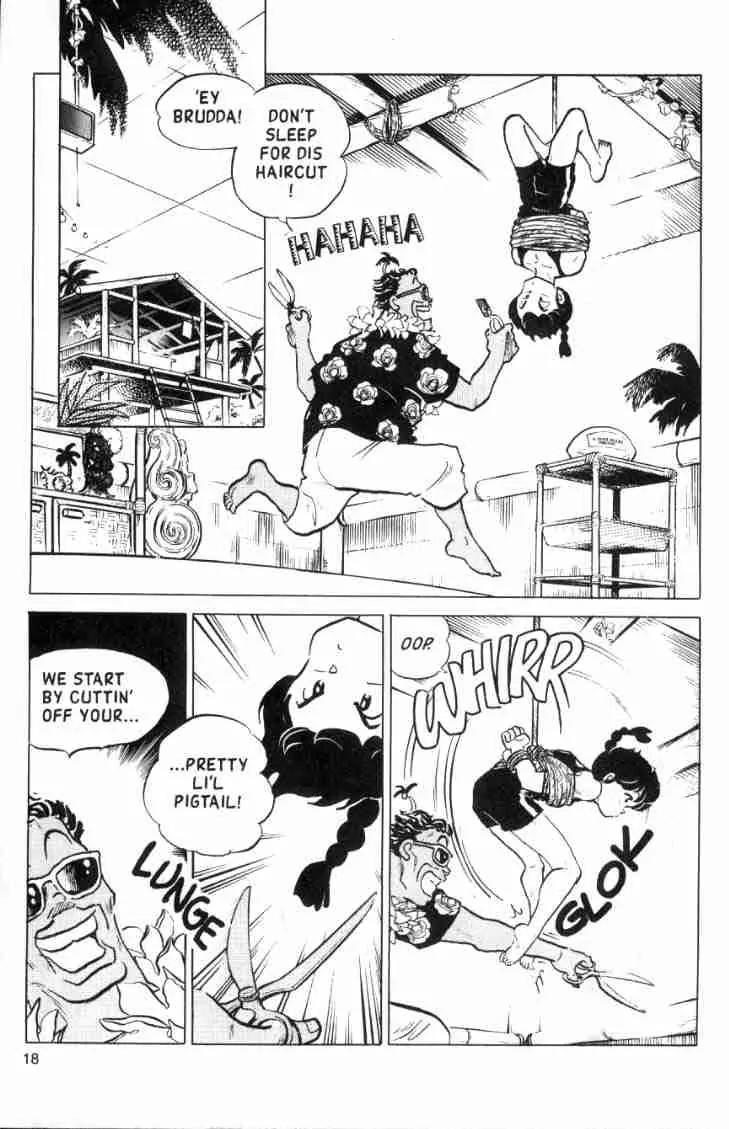 Ranma 1/2 - Chapter 118: Shear Folly