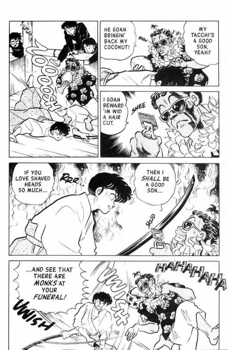 Ranma 1/2 - Chapter 118: Shear Folly