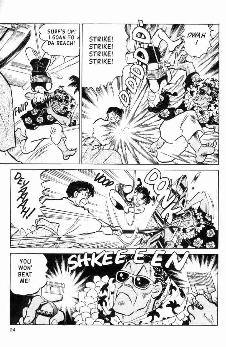 Ranma 1/2 - Chapter 118: Shear Folly