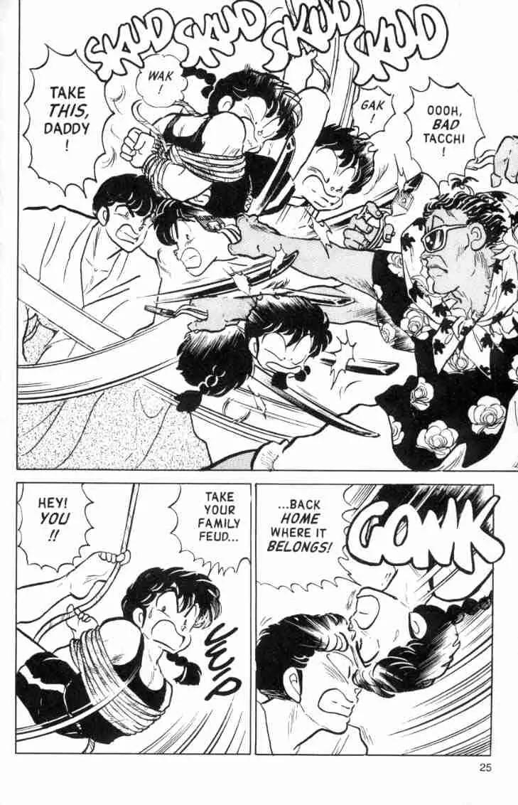 Ranma 1/2 - Chapter 118: Shear Folly