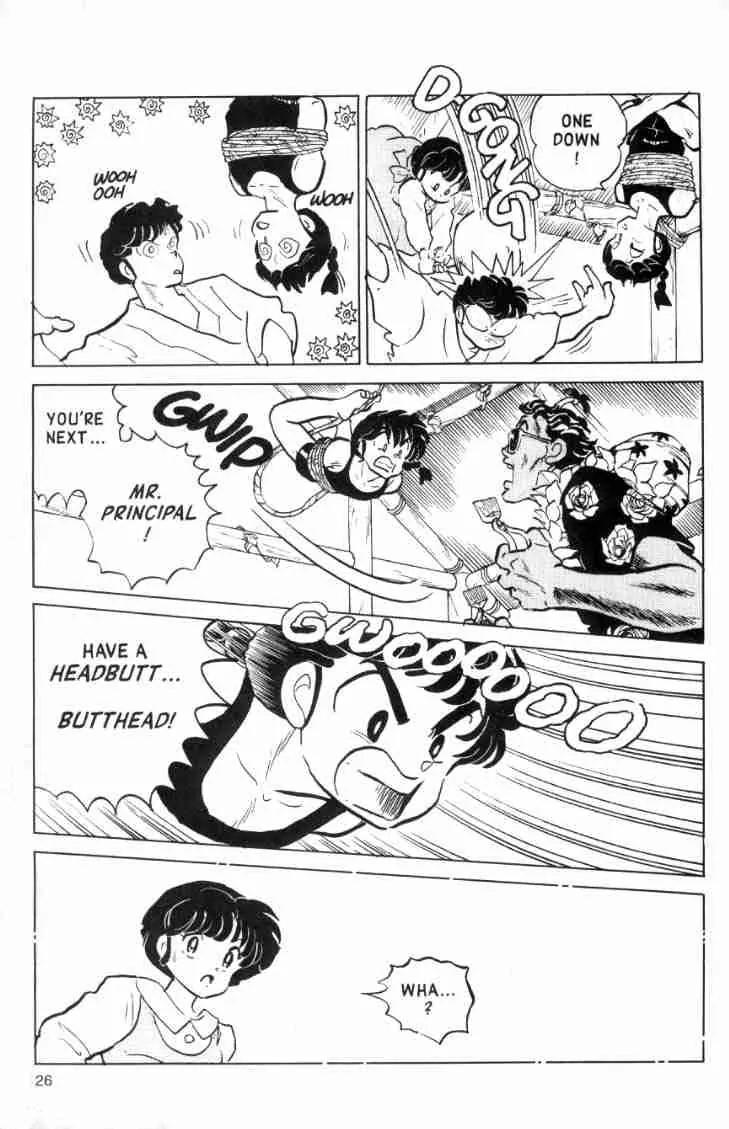 Ranma 1/2 - Chapter 118: Shear Folly