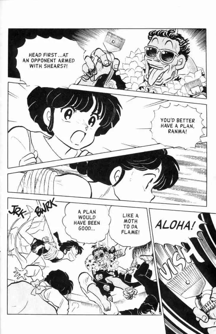 Ranma 1/2 - Chapter 118: Shear Folly