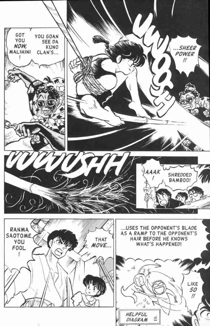 Ranma 1/2 - Chapter 118: Shear Folly