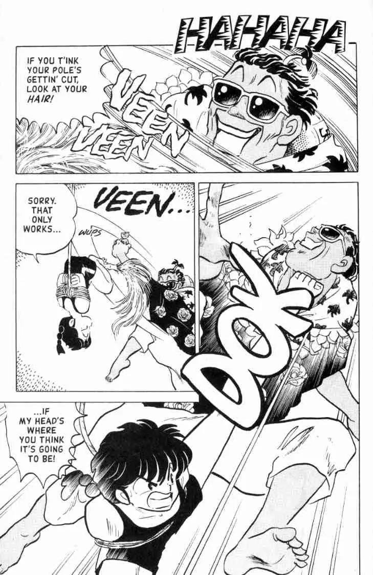 Ranma 1/2 - Chapter 118: Shear Folly