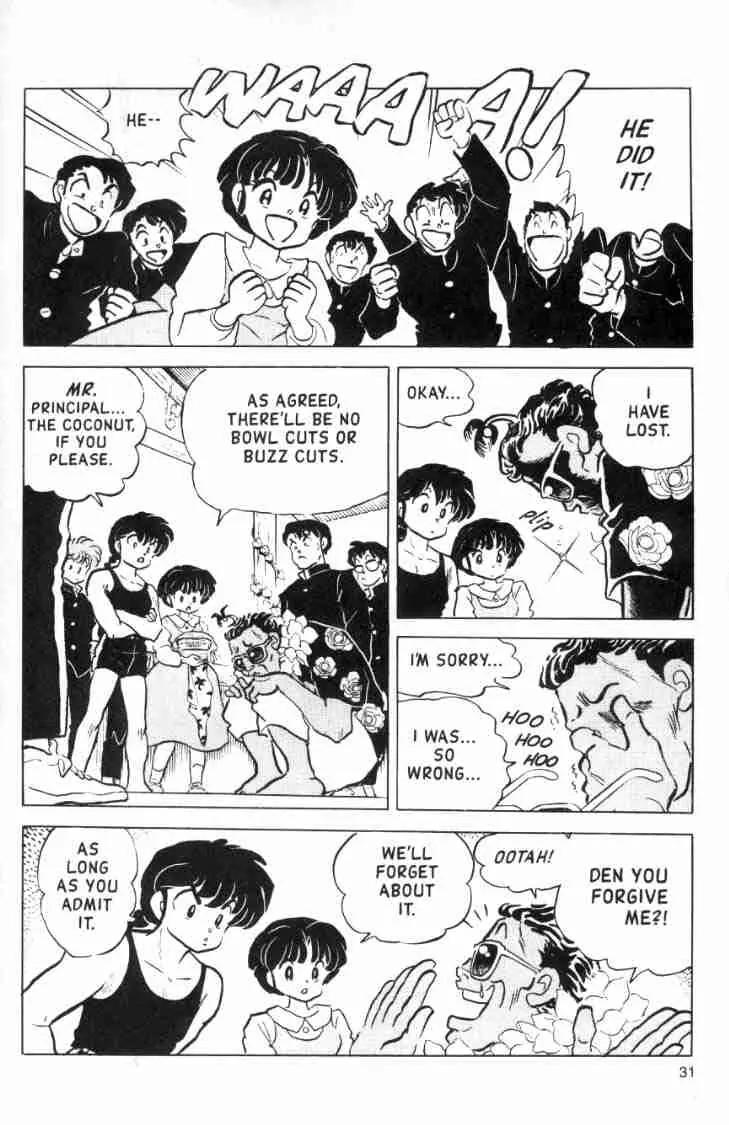 Ranma 1/2 - Chapter 118: Shear Folly