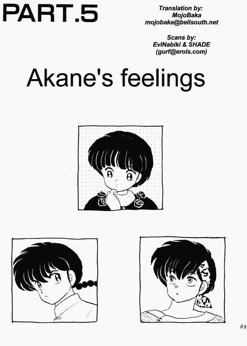 Ranma 1/2 - Chapter 217: Akane's Feelings