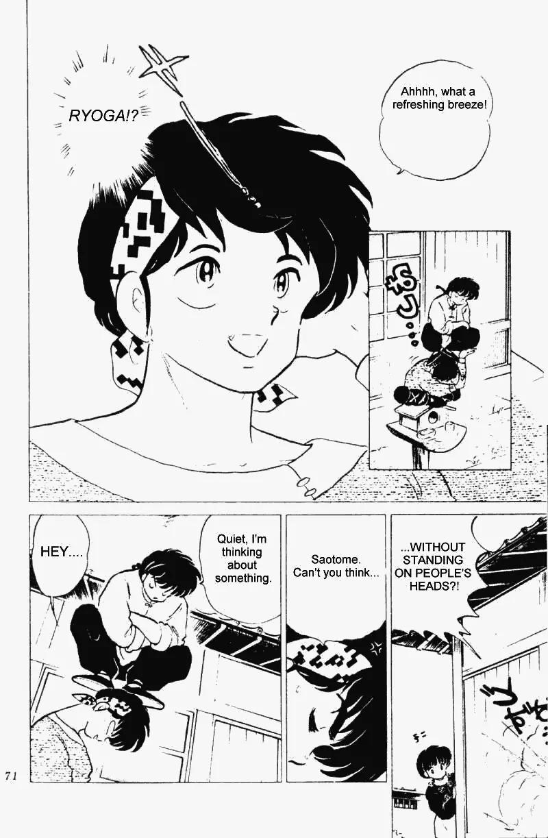 Ranma 1/2 - Chapter 217: Akane's Feelings