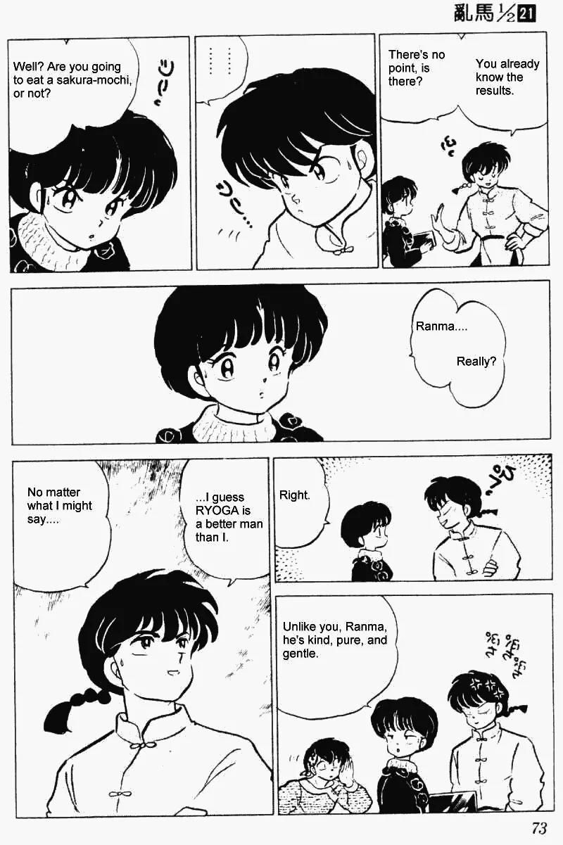 Ranma 1/2 - Chapter 217: Akane's Feelings