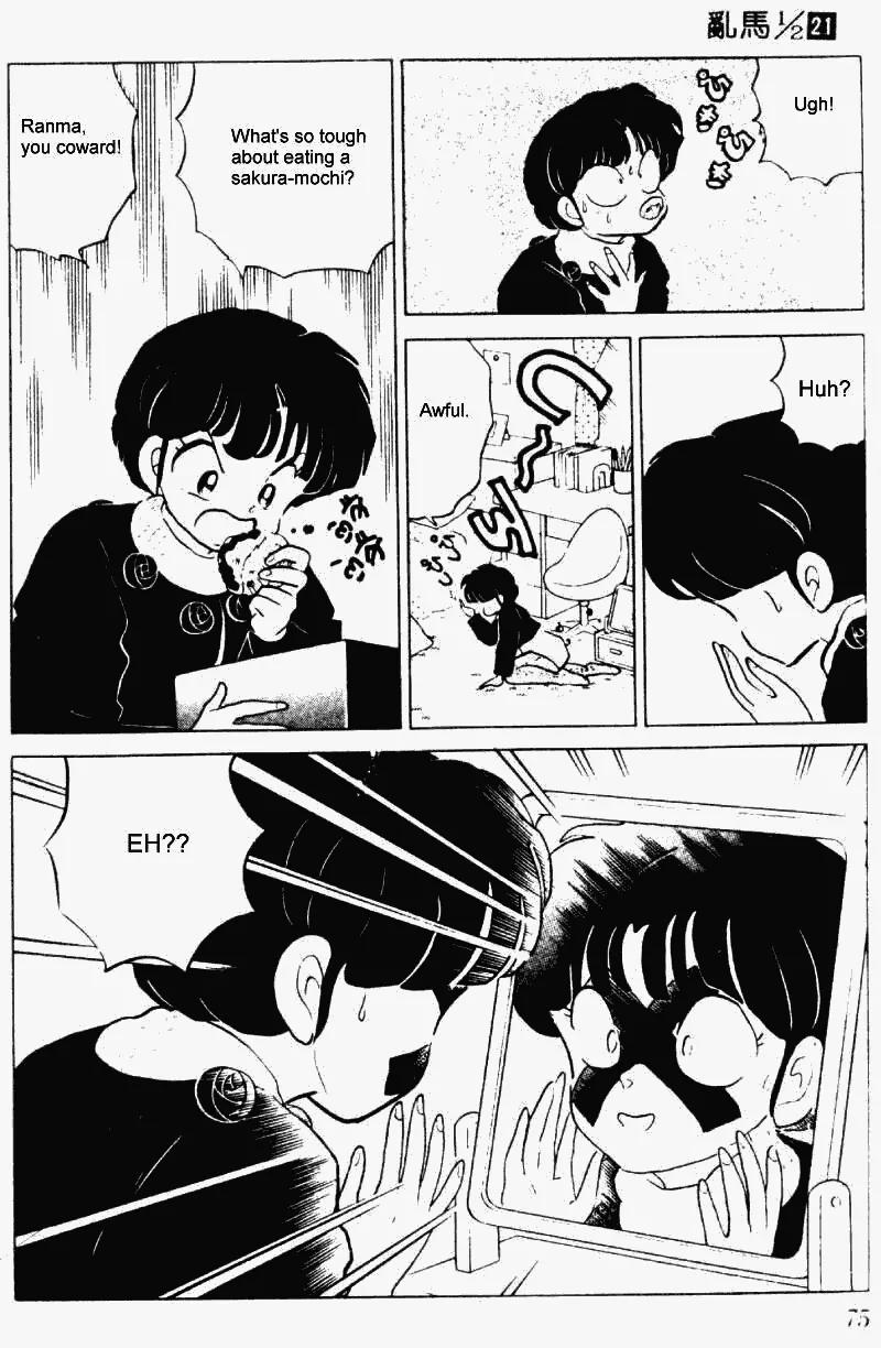 Ranma 1/2 - Chapter 217: Akane's Feelings