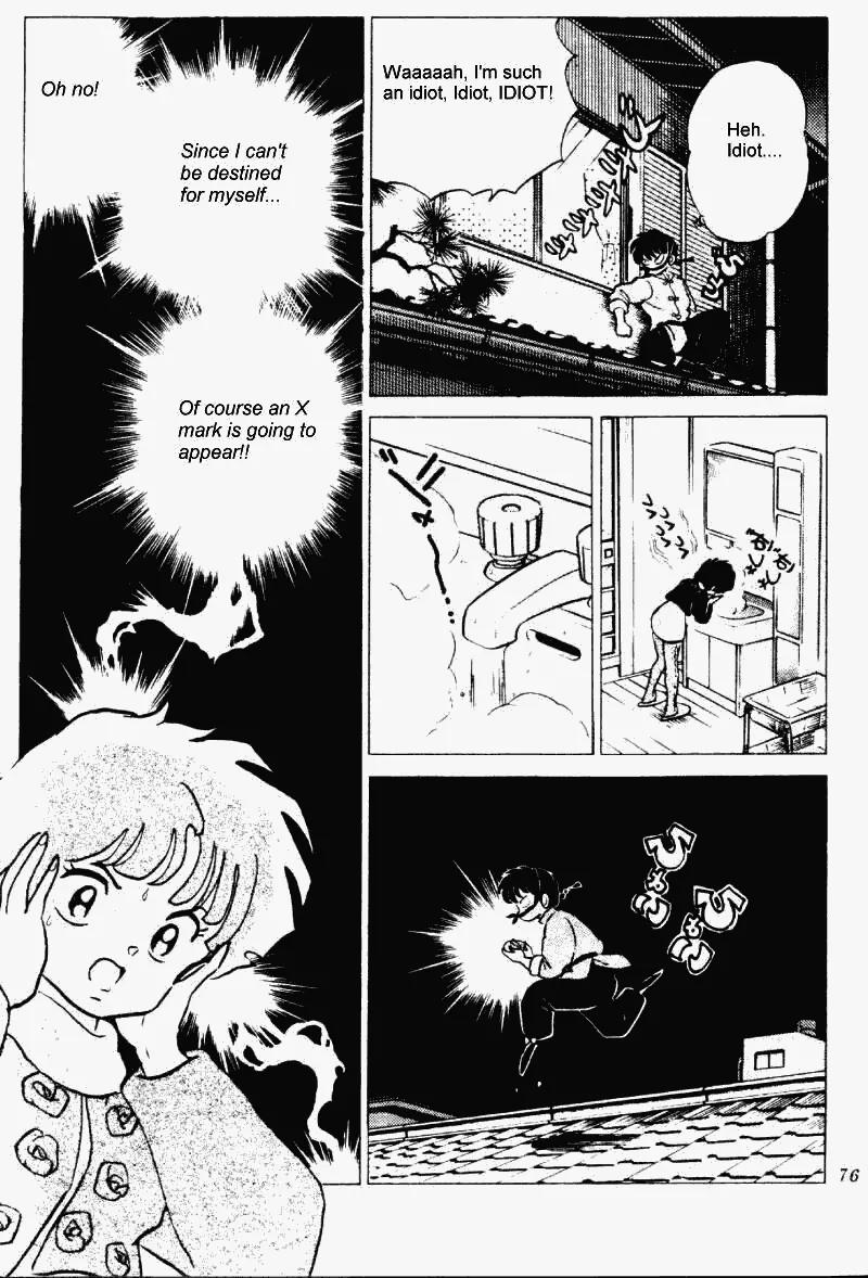 Ranma 1/2 - Chapter 217: Akane's Feelings