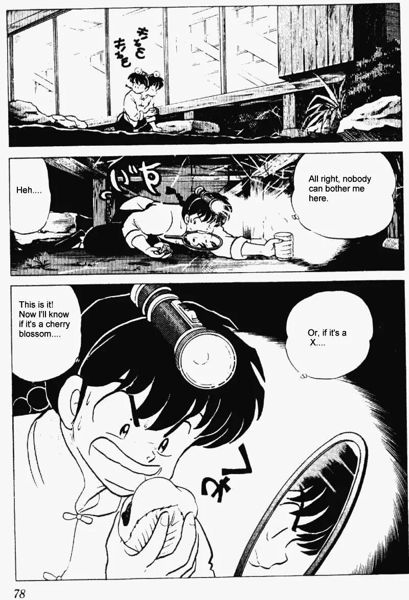 Ranma 1/2 - Chapter 217: Akane's Feelings