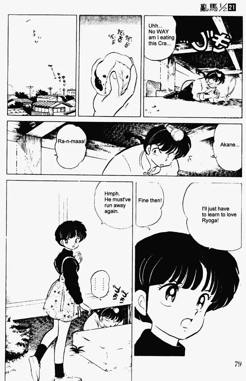 Ranma 1/2 - Chapter 217: Akane's Feelings