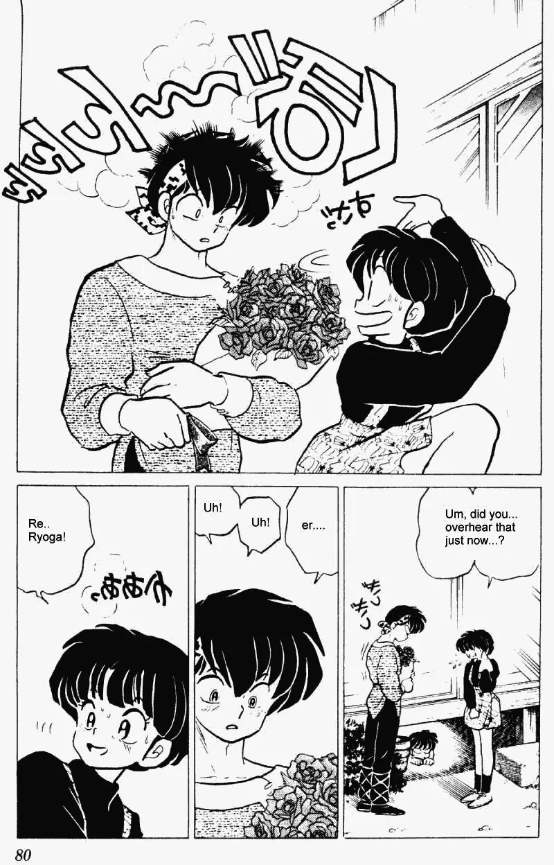 Ranma 1/2 - Chapter 217: Akane's Feelings