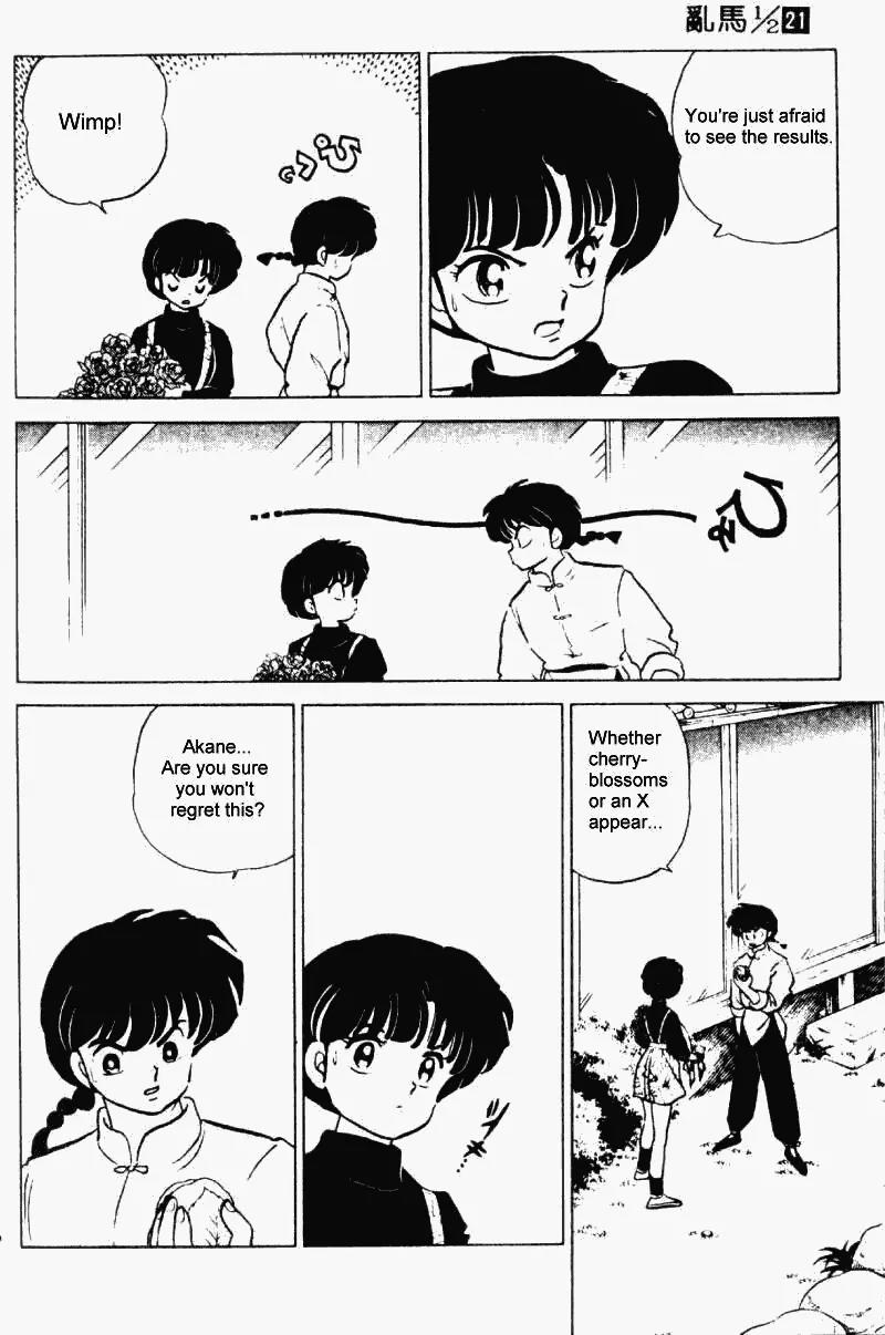 Ranma 1/2 - Chapter 217: Akane's Feelings