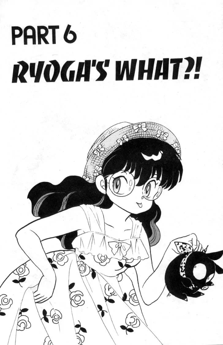 Ranma 1/2 - Chapter 90: Ryoga's What?!