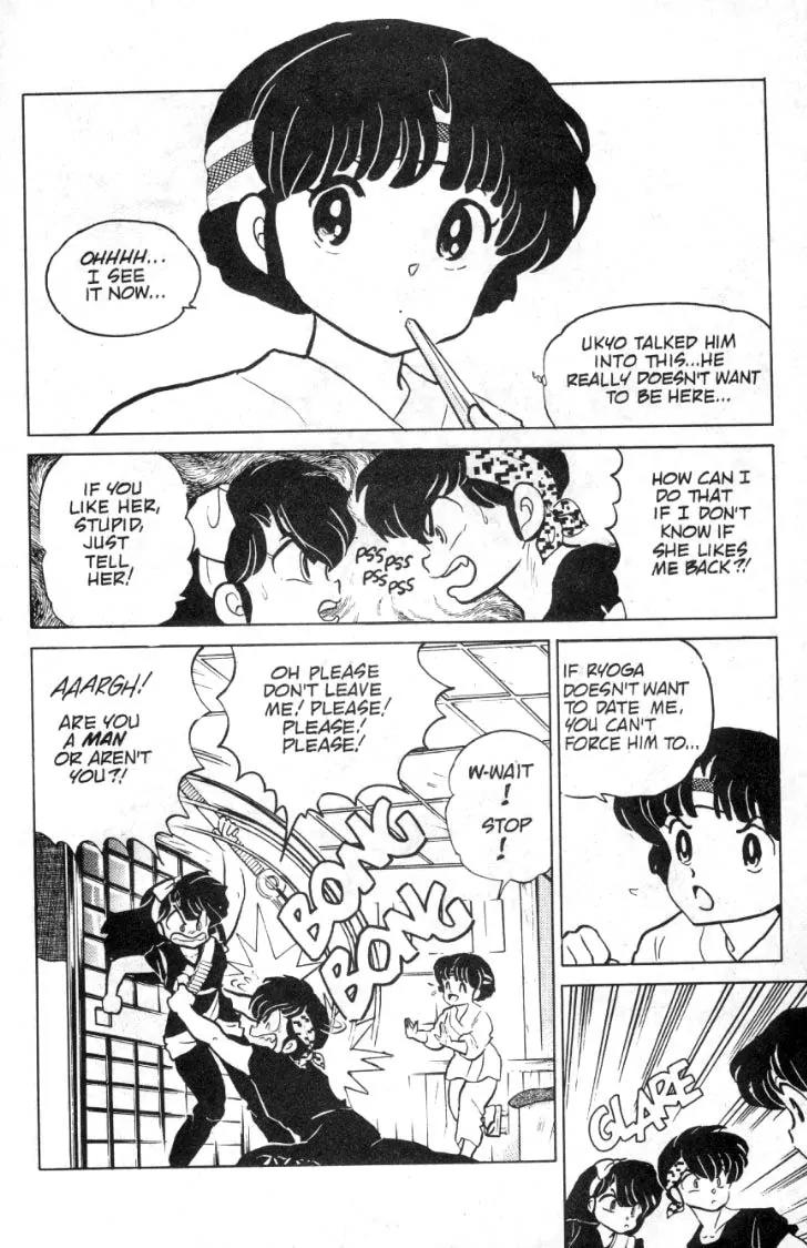 Ranma 1/2 - Chapter 90: Ryoga's What?!