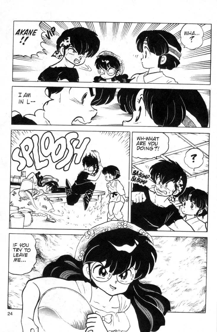 Ranma 1/2 - Chapter 90: Ryoga's What?!