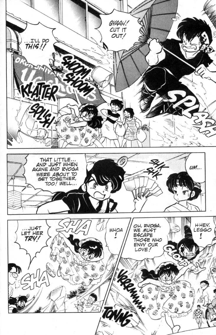 Ranma 1/2 - Chapter 90: Ryoga's What?!