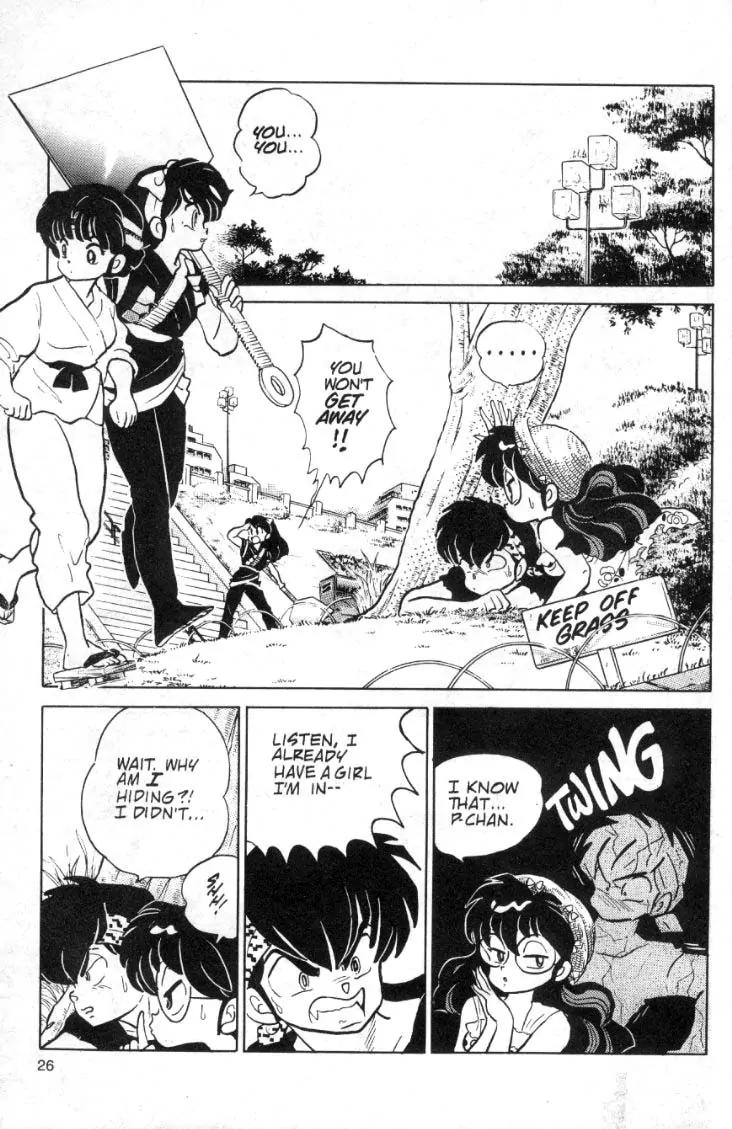 Ranma 1/2 - Chapter 90: Ryoga's What?!