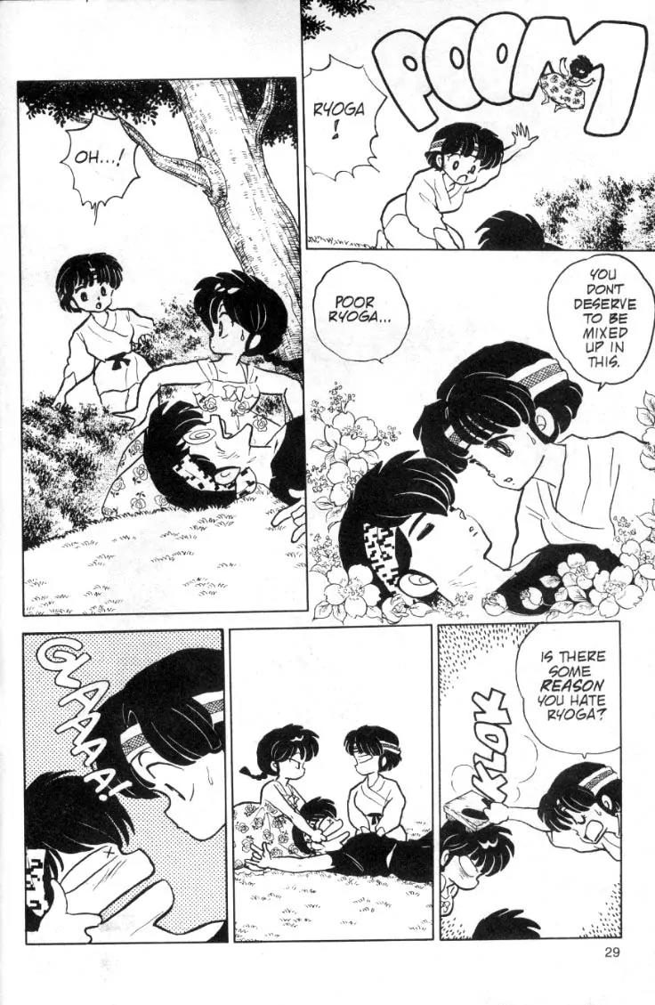 Ranma 1/2 - Chapter 90: Ryoga's What?!