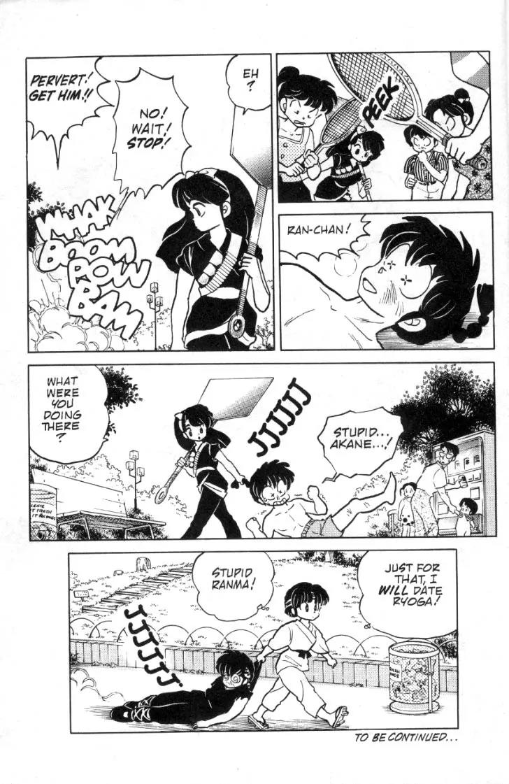 Ranma 1/2 - Chapter 90: Ryoga's What?!