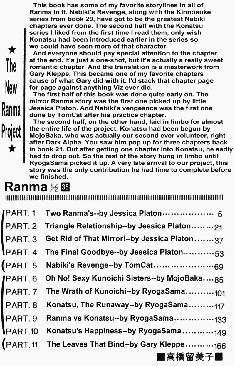 Ranma 1/2 - Chapter 367: Two Ranma's